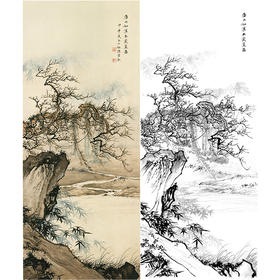 陈少梅竖幅工笔山水白描底稿-《灌木丛篁》-多种白描尺寸可选-CR35