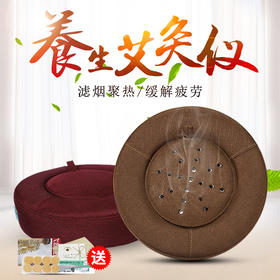 艾灸盒随身灸木制艾盒家用艾灸仪熏蒸坐垫