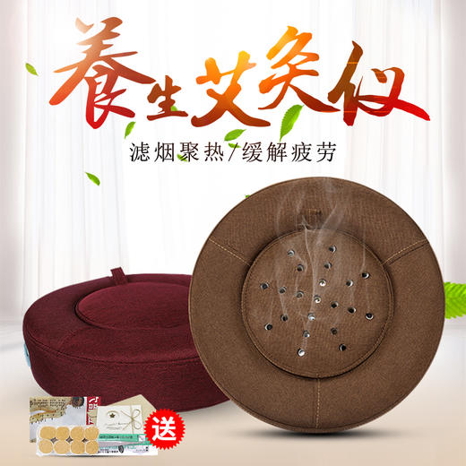 艾灸盒随身灸木制艾盒家用艾灸仪熏蒸坐垫 商品图0