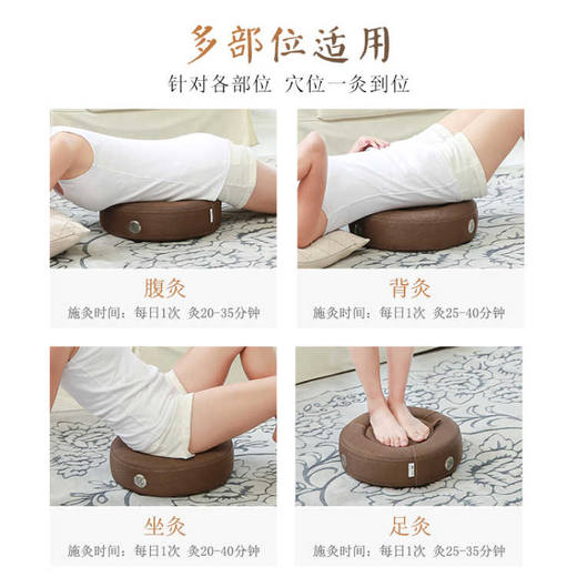 艾灸盒随身灸木制艾盒家用艾灸仪熏蒸坐垫 商品图2