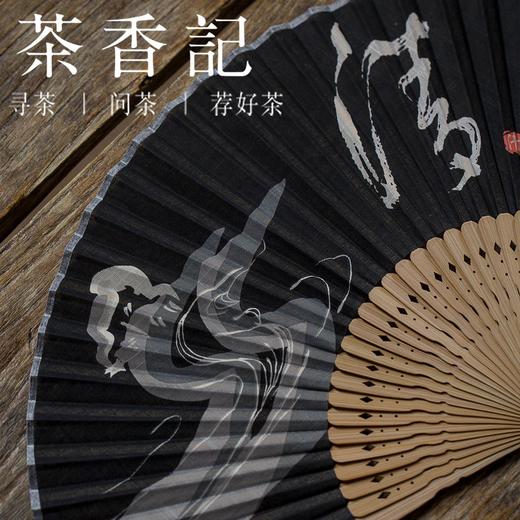 茶香记 古风禅意棉麻折扇 古典风格 淡泊宁静 扇子 茶道零配 商品图1