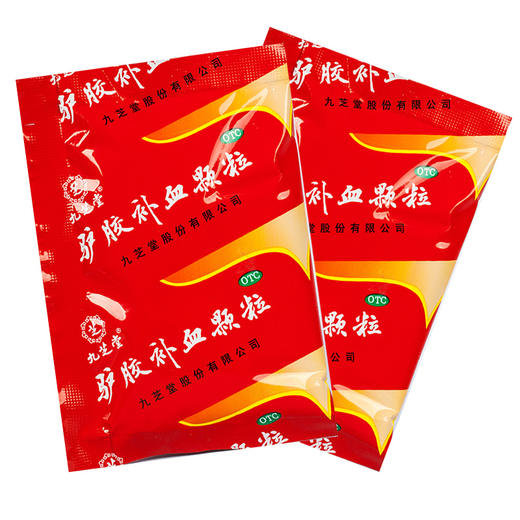 九芝堂驴胶补血颗粒30袋阿胶调经体虚补血补气药品