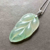 种飘阳绿翡翠叶子 商品缩略图4