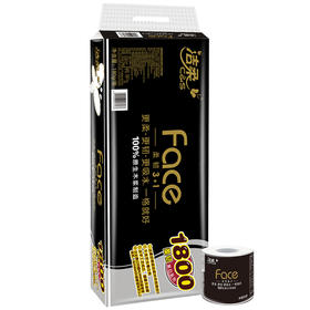 JJ095-11洁柔面子卷纸(黑色6提）