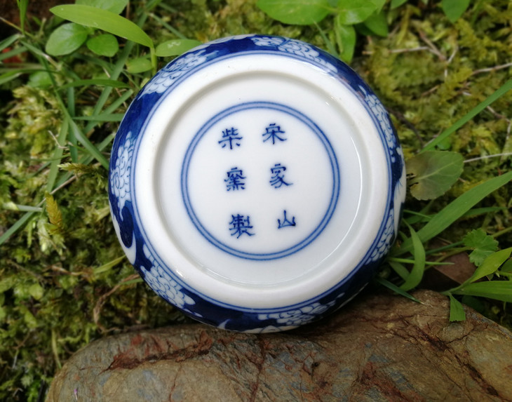 景德镇老字号柴窑出品 宋家山窑柴烧 青花茶杯/茶器 柴烧难得 精品难