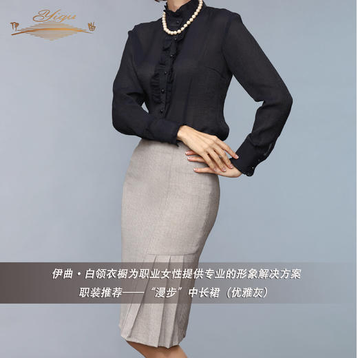 YIQU |“漫步”中长裙（优雅灰）P 商品图2