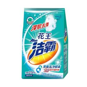 洁霸洗衣粉2.5千克