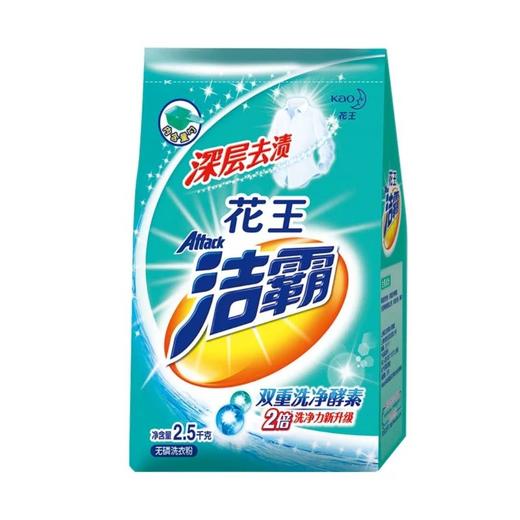 洁霸洗衣粉2.5千克 商品图0