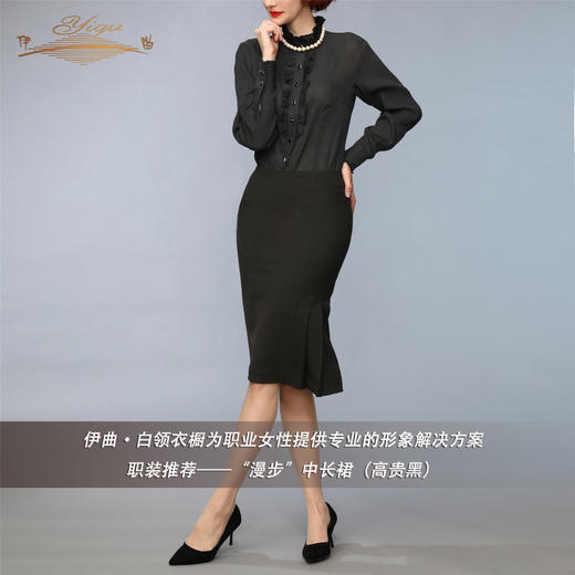 YIQU |“漫步”中长裙（高贵黑）PT 商品图3