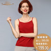 【特惠】YIQU |“浪花”吊带衣（茜红）PT 商品缩略图0