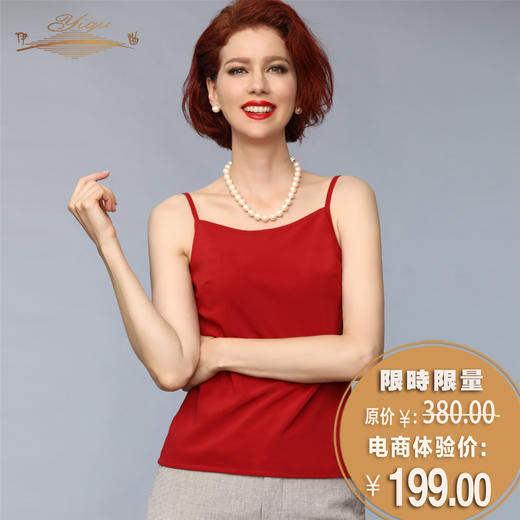 【特惠】YIQU |“浪花”吊带衣（茜红）PT 商品图0