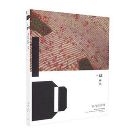 室内设计师65 禅风