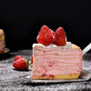 草莓雪千层蛋糕仅北京有售 商品缩略图2