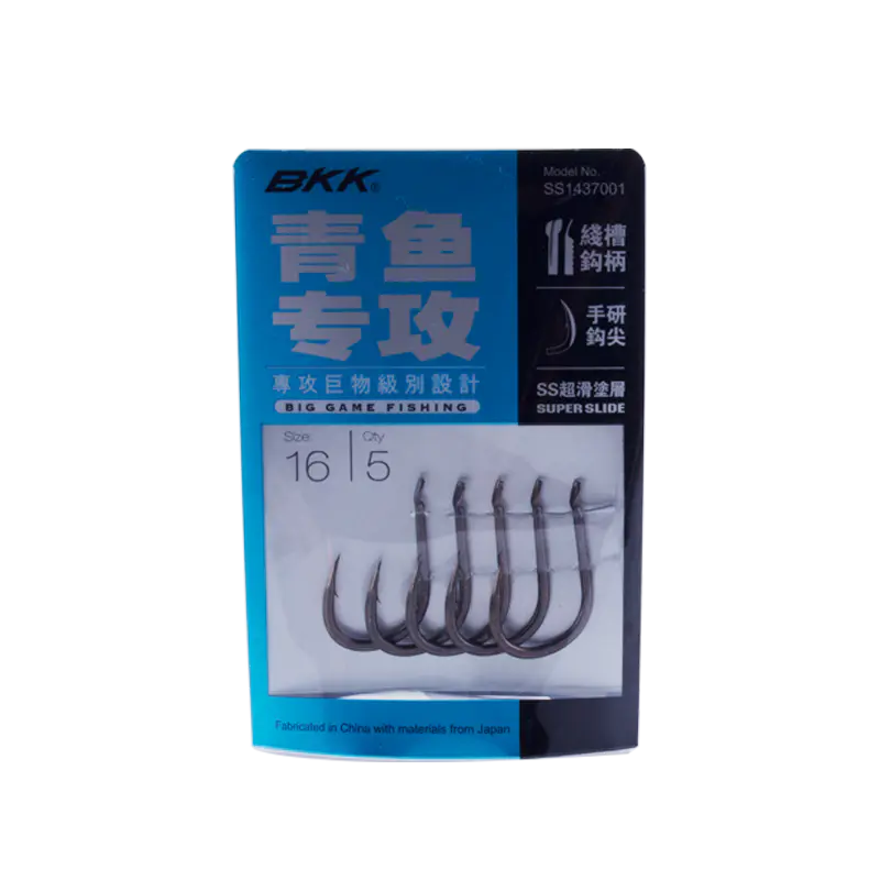 Bkk黑金刚手研青鱼专攻巨物钩大物钩青鱼草鱼鲟鱼钩线槽有倒刺