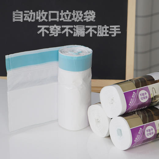 [囤货精选]e洁自动收口垃圾袋 国标1.0丝加厚型120只装 商品图2