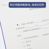 奇遇经典文库-复活 中小学生课外阅读书 10-18岁儿童文学 商品缩略图2