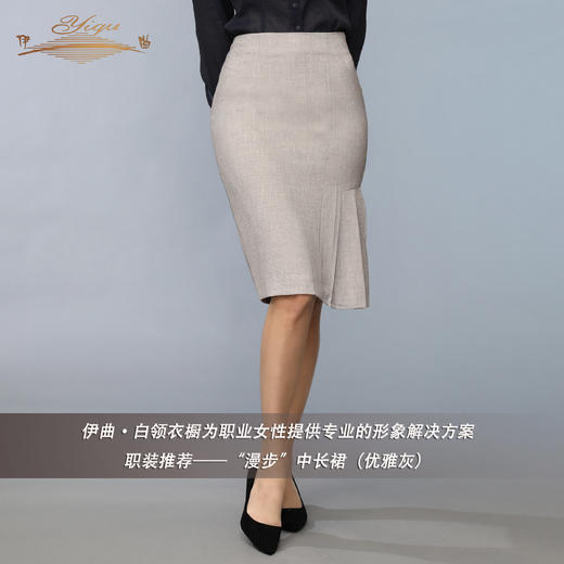 YIQU |“漫步”中长裙（优雅灰）P 商品图4