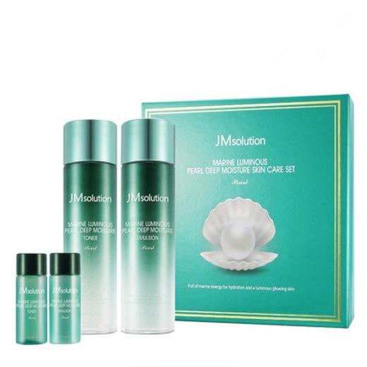 〖香港直邮〗韩国JMsolution 海洋珍珠蜂蜜水光补水保湿水乳2件套盒装 商品图0