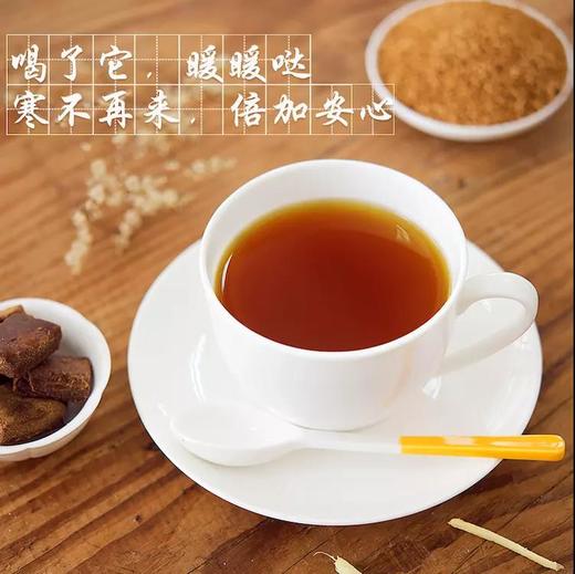 【买1送1】艺福堂红糖姜茶 生姜茶红糖姜茶125g 速溶老姜汤 商品图1