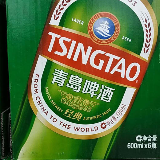购物店青岛啤酒600ml6