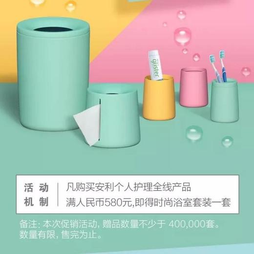 个护夏日促销 商品图0