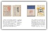 《中国现代文字设计图史》带你「以图看史，见字知美」+ 附赠「字体设计故事」音频（*下单留电子邮箱*） 商品缩略图4