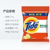 汰渍净白去渍洗衣粉(柠檬清新型)5千克 商品缩略图3