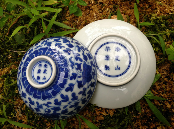 景德镇老字号柴窑出品 宋家山窑柴烧 青花茶杯/茶器 柴烧难得 精品难