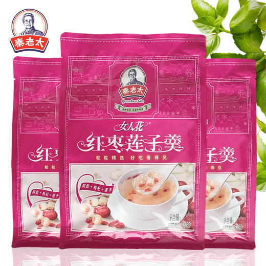秦老太 冲泡即食红枣银耳莲子奇亚籽藕粉羹低蛋白食品490g有效期至10月 商品图5