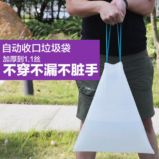 [囤货精选]e洁自动收口垃圾袋 国标1.0丝加厚型120只装 商品图1