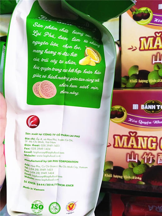 越南来福Laiphu榴莲 夹心饼 法式脆薄饼干350g 商品图1