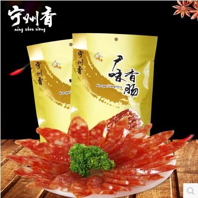 宁州香广味香肠300g 商品图0