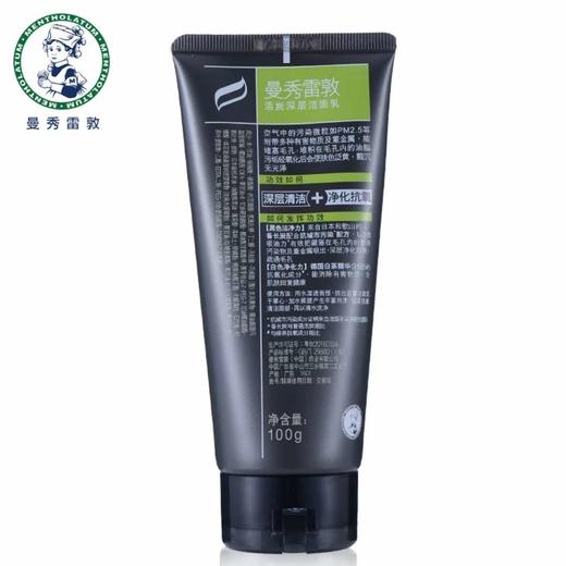 曼秀雷敦活炭深层洁面乳 100g 商品图1