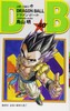 【中商原版】龙珠 40 日文原版 ドラゴンボール 巻40 ジャンプ コミックス 鸟山明 集英社 商品缩略图0