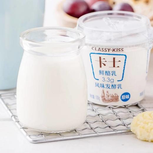 300克3.3原味鲜酪乳三联杯 商品图1