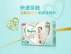 帮宝适纸尿裤NB（<5KG） 商品缩略图1
