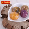 彩珠水晶汤圆组合装（黑芝麻+紫薯+花生）360g 特价 商品缩略图1