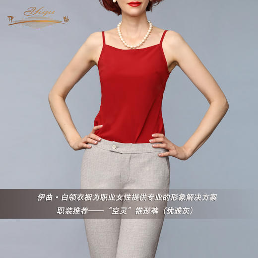 【特惠】YIQU |“空灵”锥形裤（优雅灰）PT 商品图2