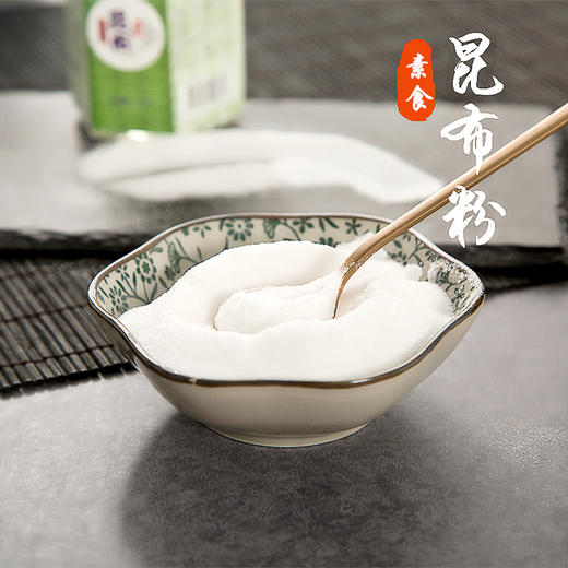 台湾仙馔纯素 昆布调味粉 ，天然昆布萃取，无防腐剂，无人工色素 商品图1