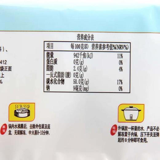 360G广州奶皇包 商品图2