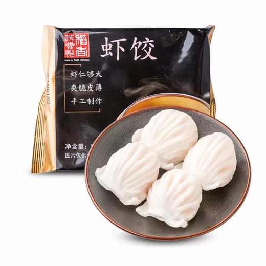 （只限5公里内配送）稻香虾饺（冷冻）4个 商品图0