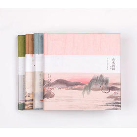 中国国家地理 诗画系列 四册套装