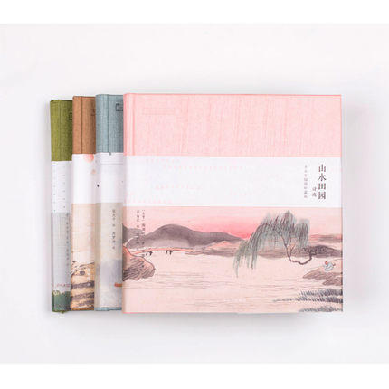 中国国家地理 诗画系列 四册套装 商品图0