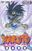 【中商原版】火影忍者 27 日文原版 NARUTO ナルト 27 ジャンプ コミックス 岸本齐史 日本漫画 商品缩略图0