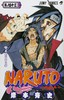 【中商原版】火影忍者 43 日文原版 NARUTO ナルト 43 岸本齐史 集英社 日本漫画 商品缩略图0