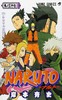 【中商原版】火影忍者 37 日文原版 NARUTO ナルト 37 ジャンプ コミックス 岸本齐史 集英社 日本漫画 商品缩略图0