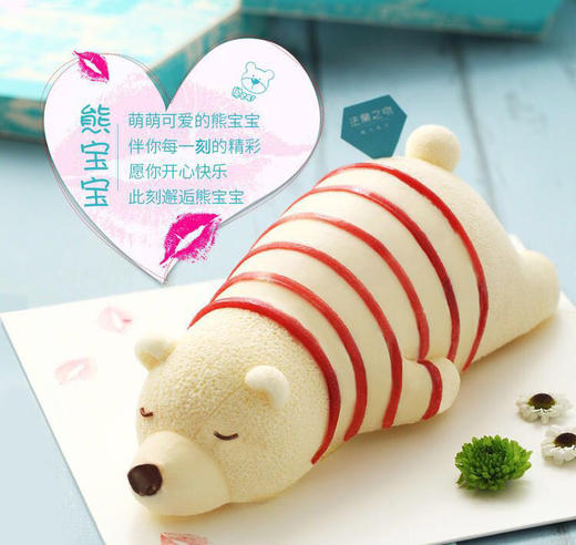 趴趴熊慕斯蛋糕