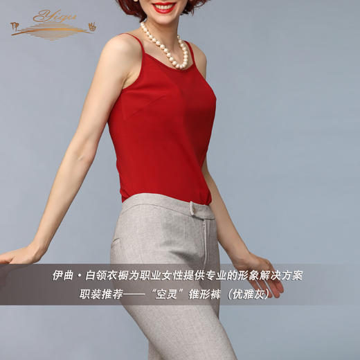 【特惠】YIQU |“空灵”锥形裤（优雅灰）PT 商品图4