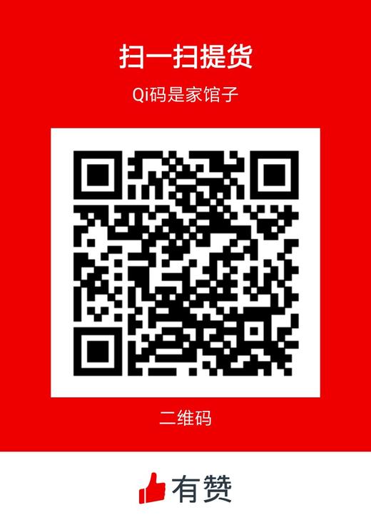 翠哥商品 商品图0