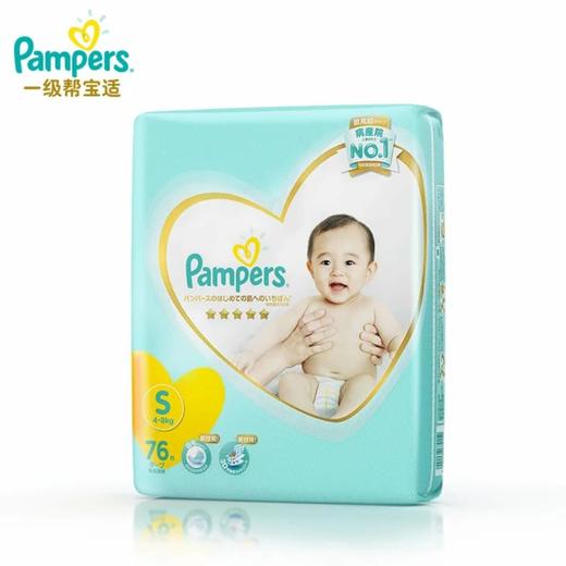 帮宝适拉拉裤S（4-8kg） 商品图0